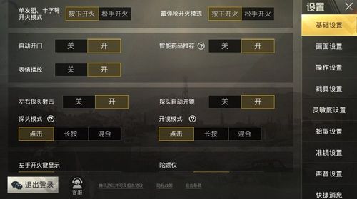 揭秘和平精英辅助工具的真相：你真的需要它吗