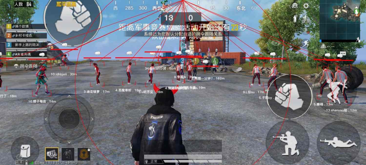 揭秘和平精英辅助工具的真相：你真的需要它吗