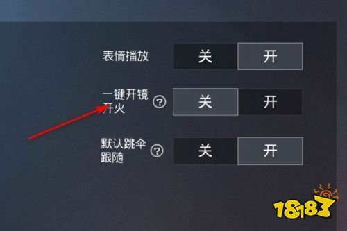 pubg地铁国际服《NRG》外挂度假岛随便乱杀