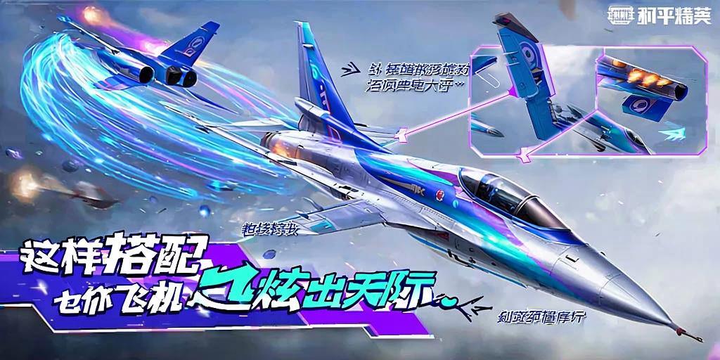 和平精英辅助【恶魔之眼】