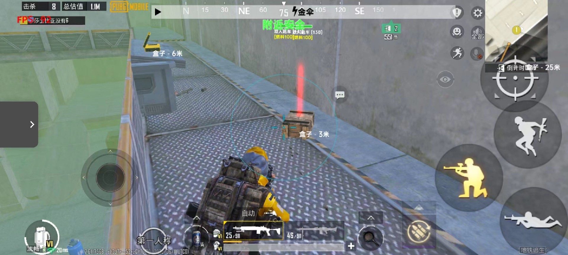 iOS和平精英免越狱辅助【GTR】支持苹果手机 ios设备